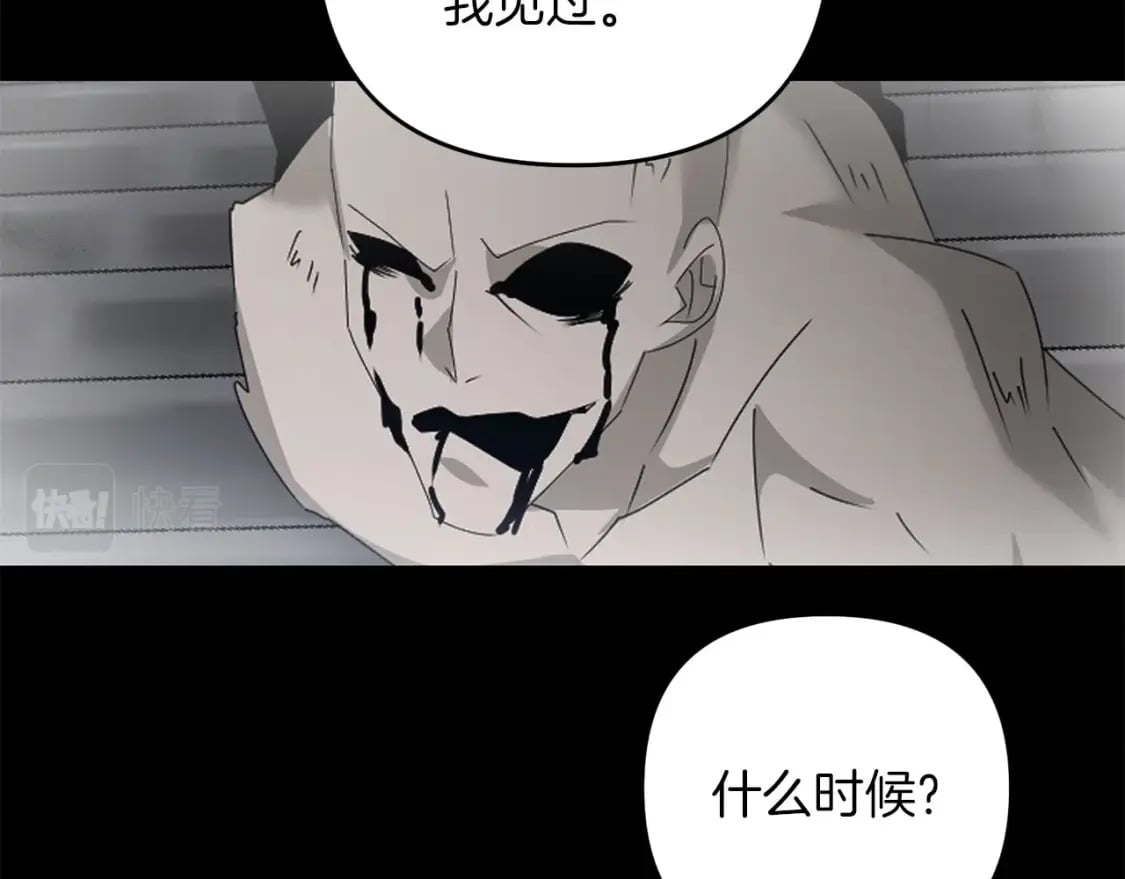 第62话19