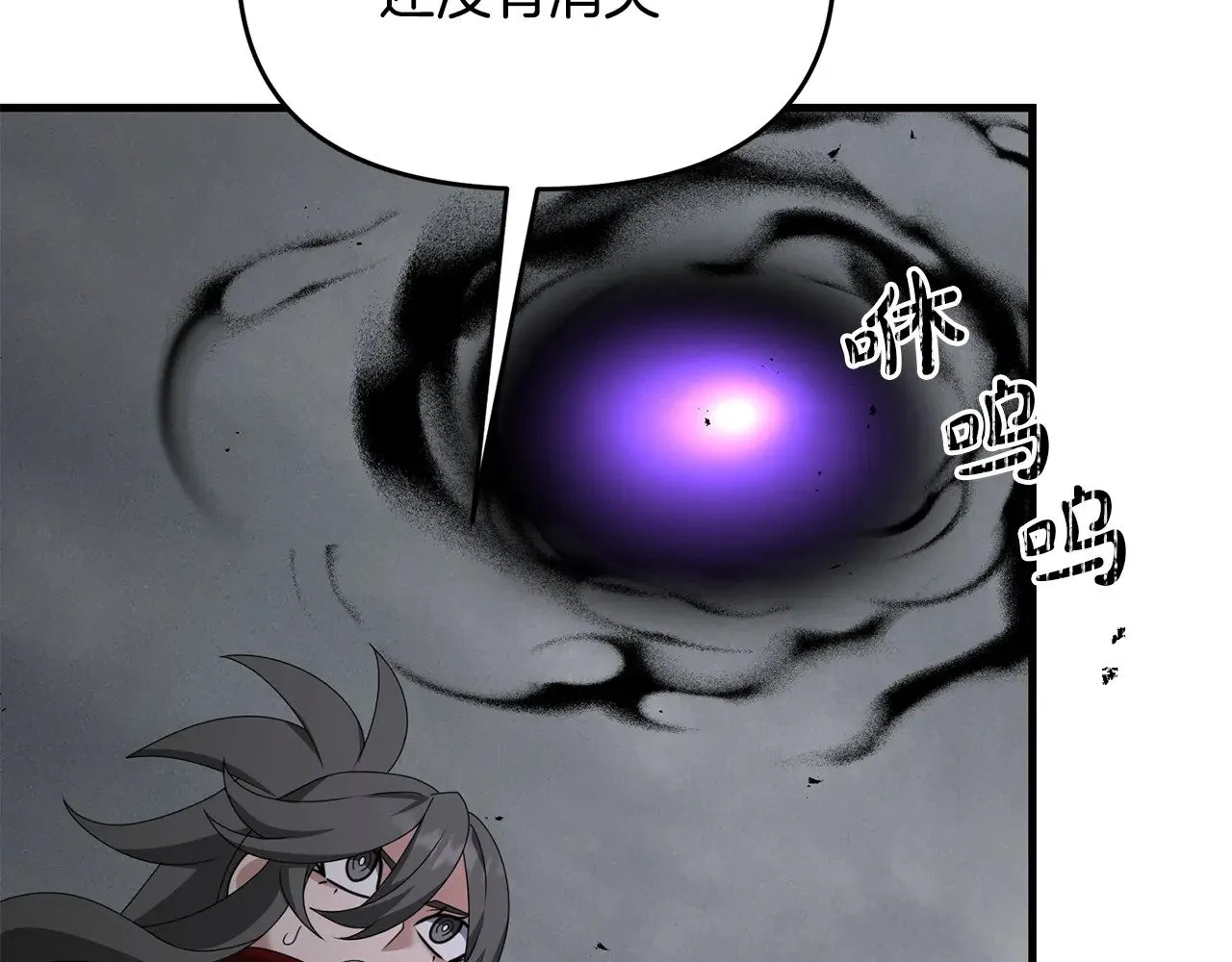 第115话 异世界的战士147