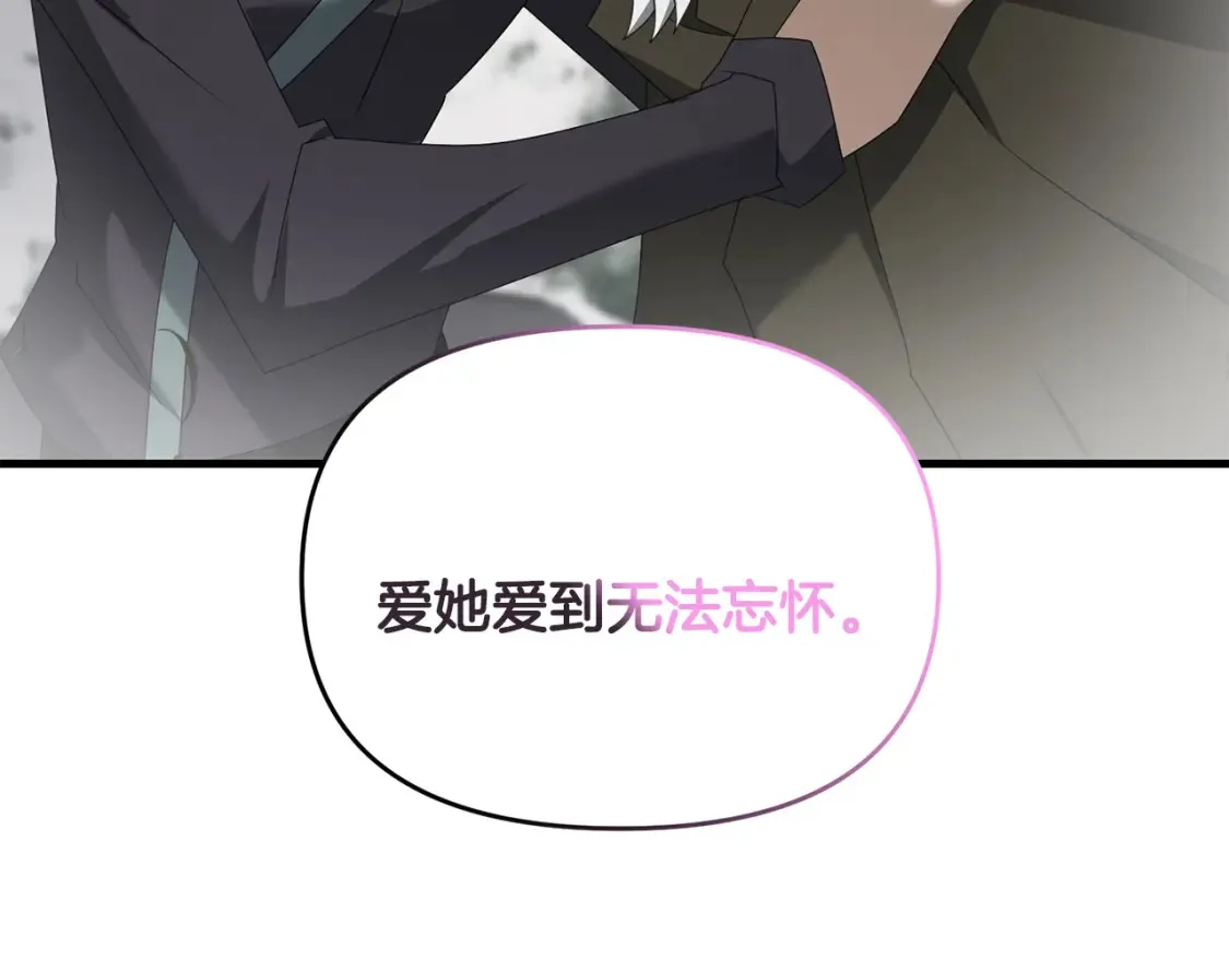 第97话 比试剑法88