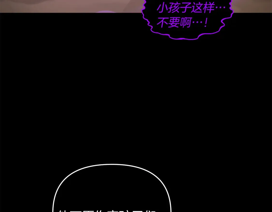 第99话 了解真相39