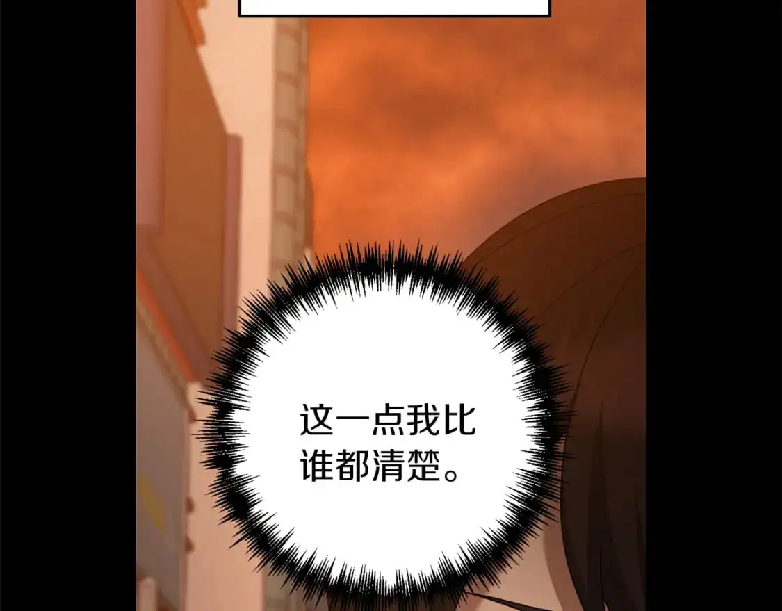 第90话 对抗疫病143