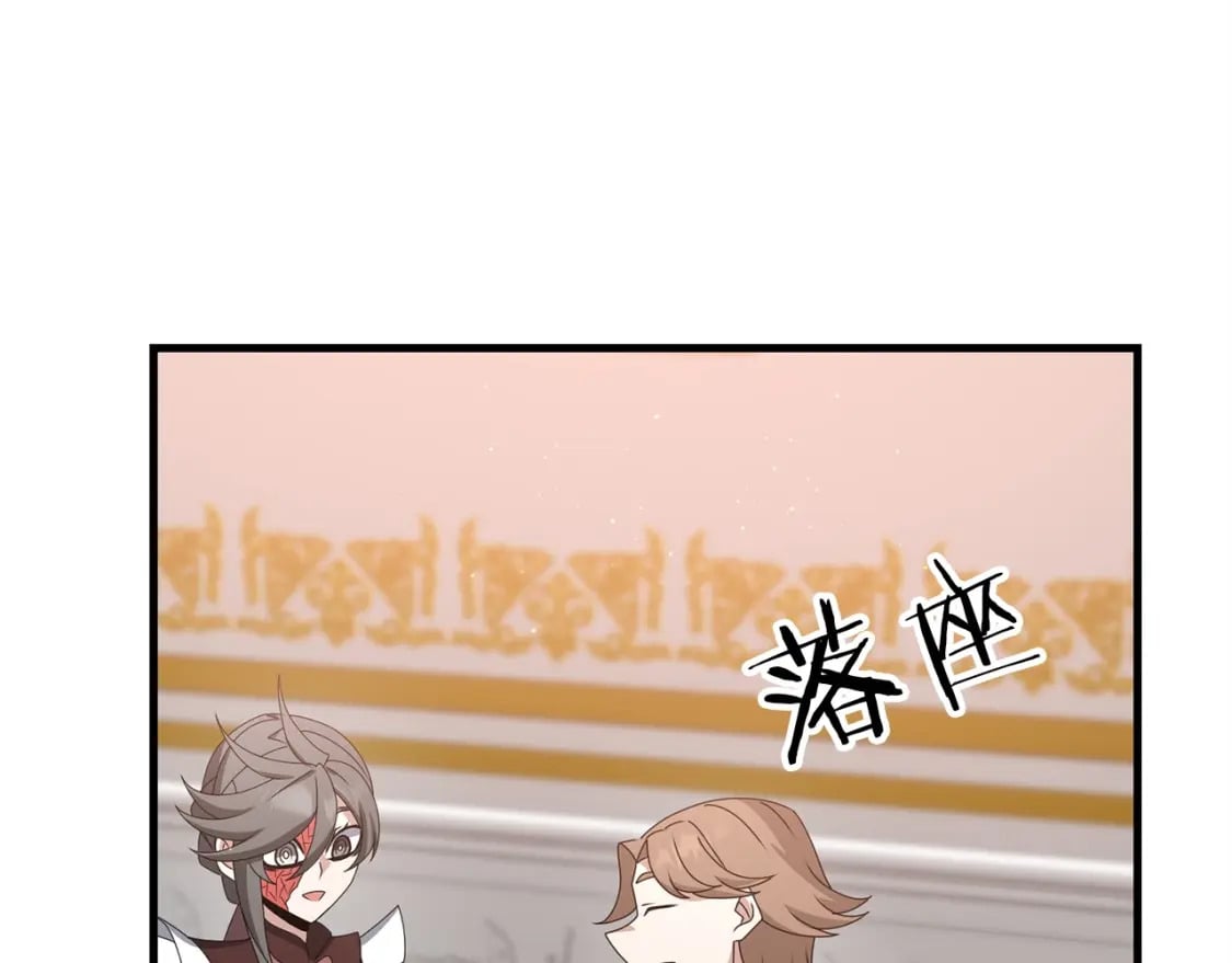 第43话 又曝光我是吧136