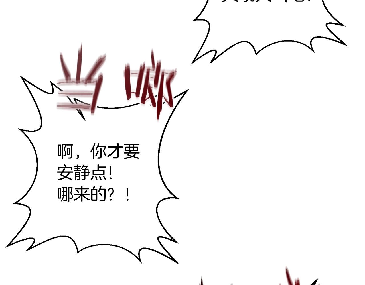 第19话 你们很幼稚诶...65