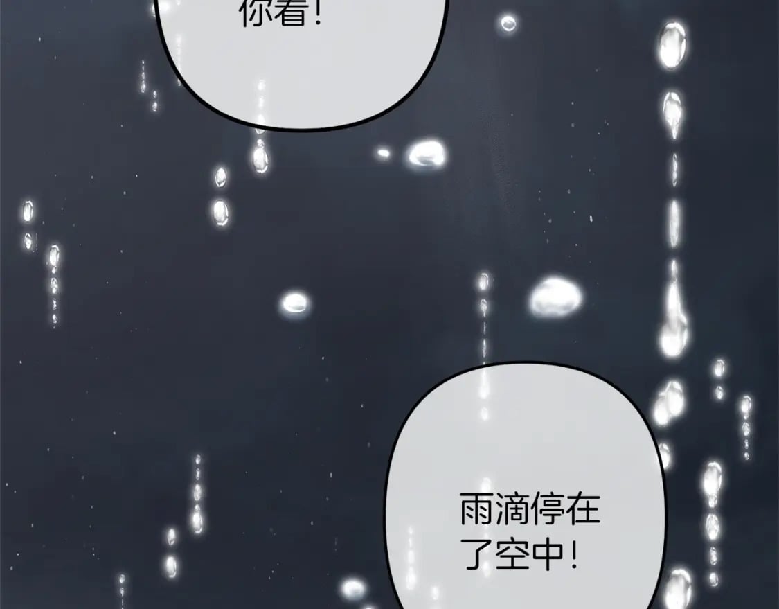 第52话 杀人诛心啊你！125