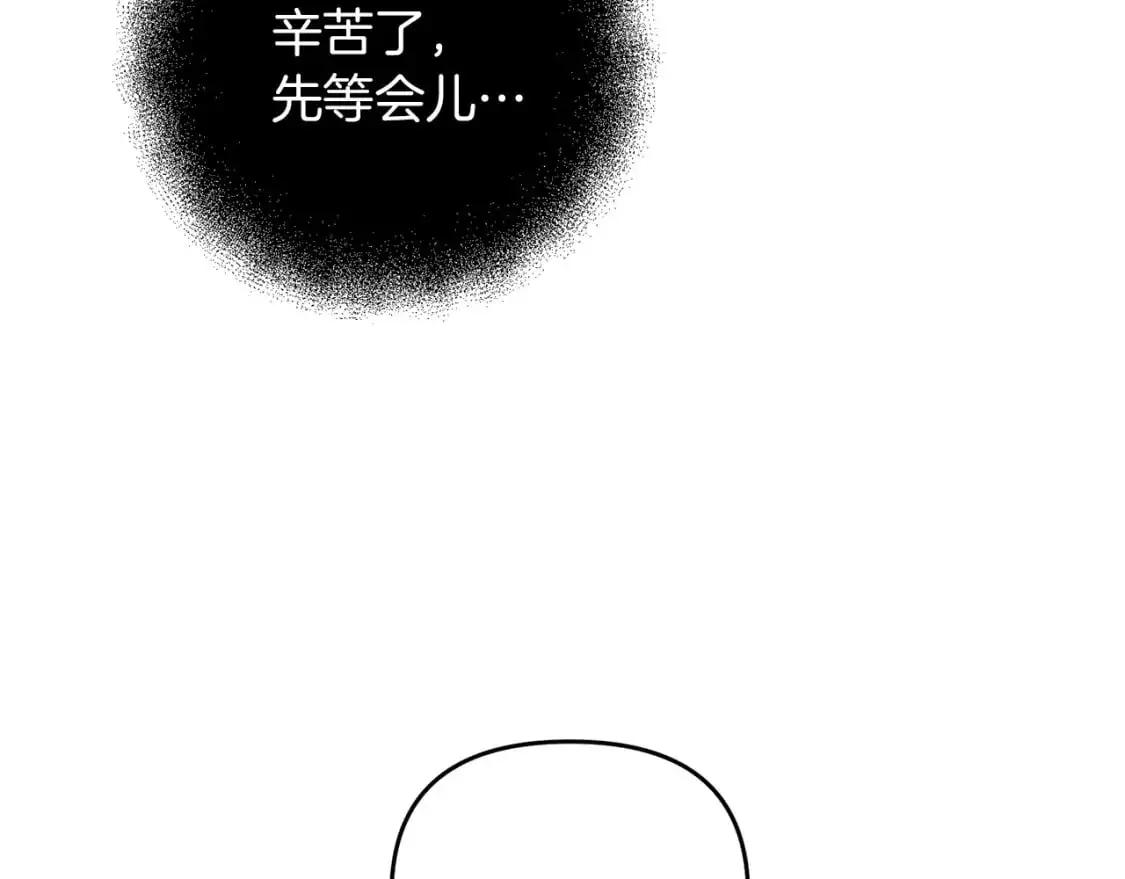 第92话 魔女173