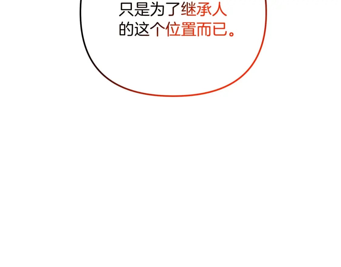 第69话156