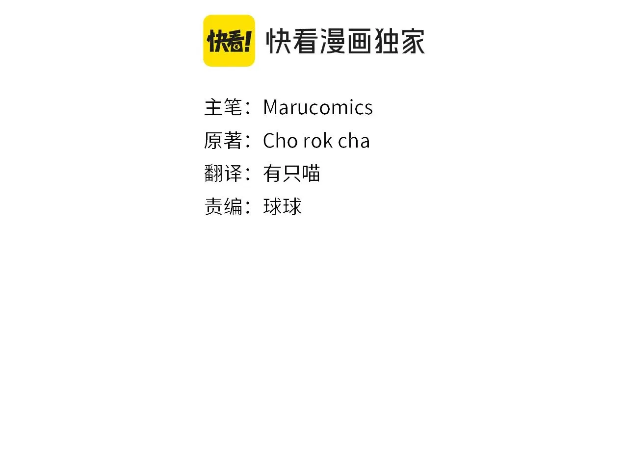 完结话 选择25