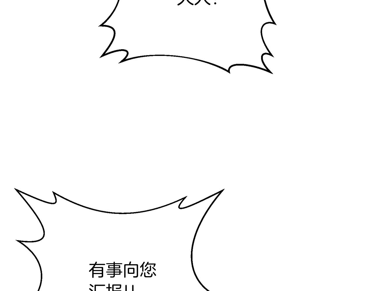 第7话 幕后的主谋178