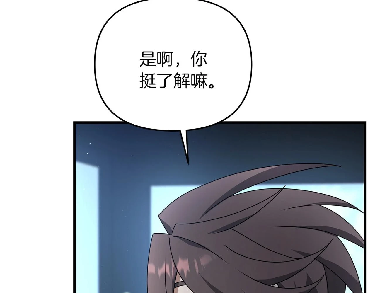 第41话 你还有条龙？141