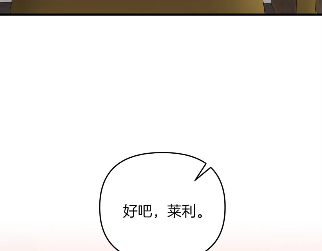 第44话 新任务78