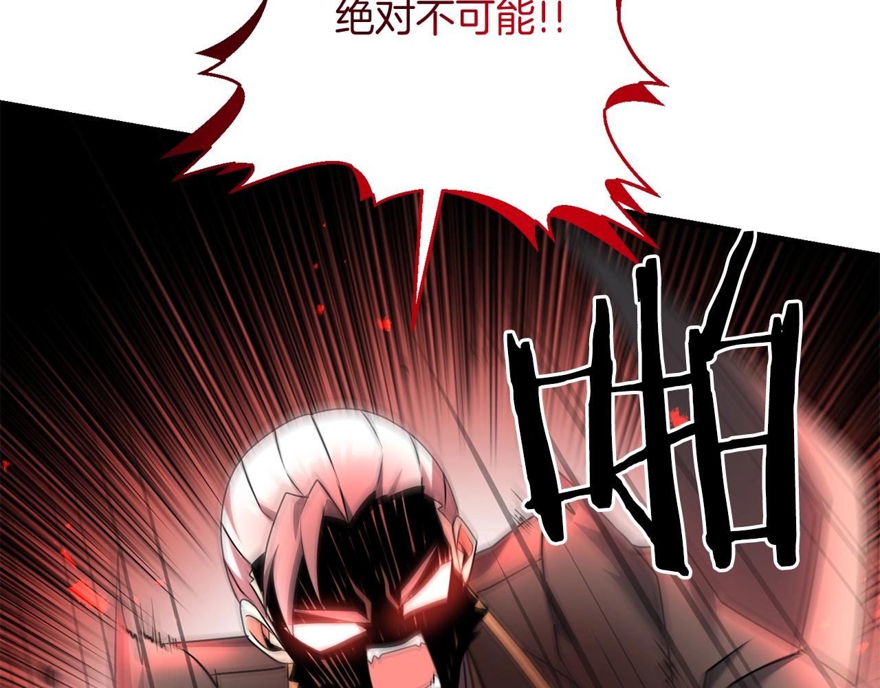 第17话 炸了炸了52