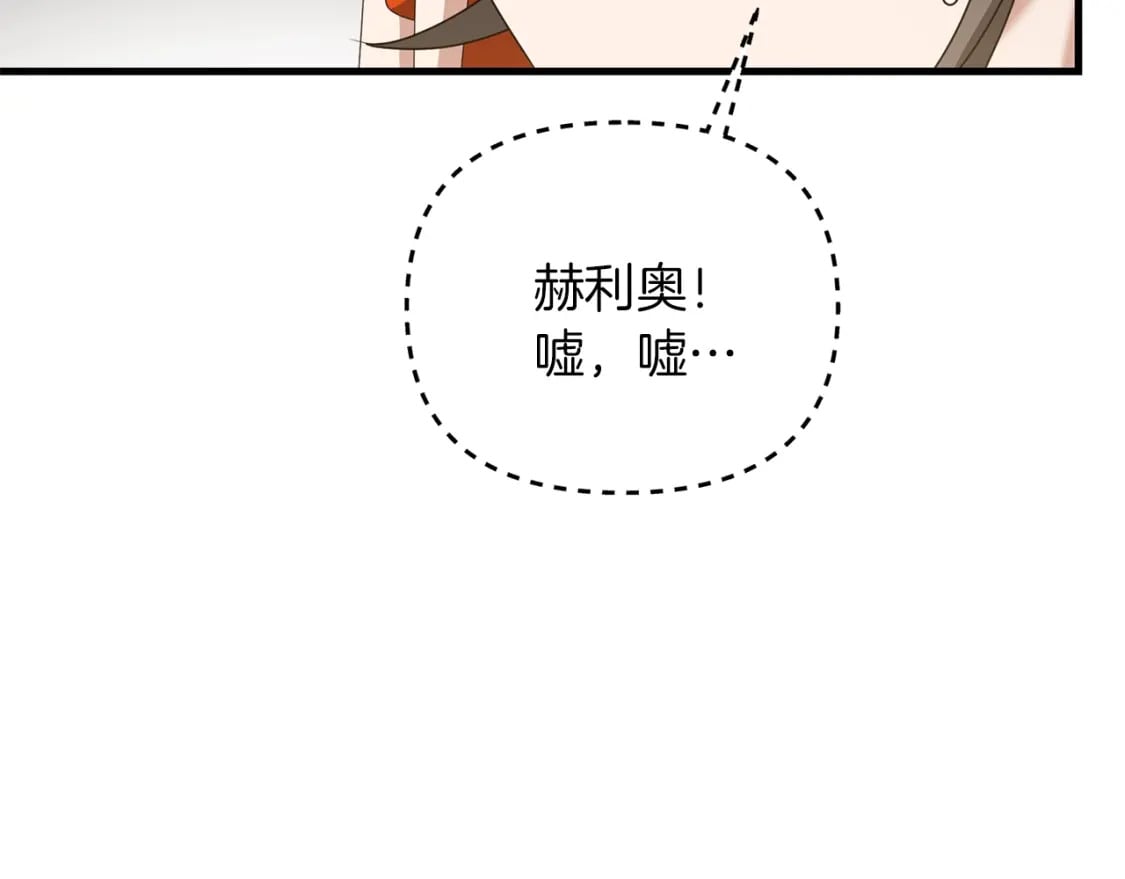 第77话 精灵在哪里？61