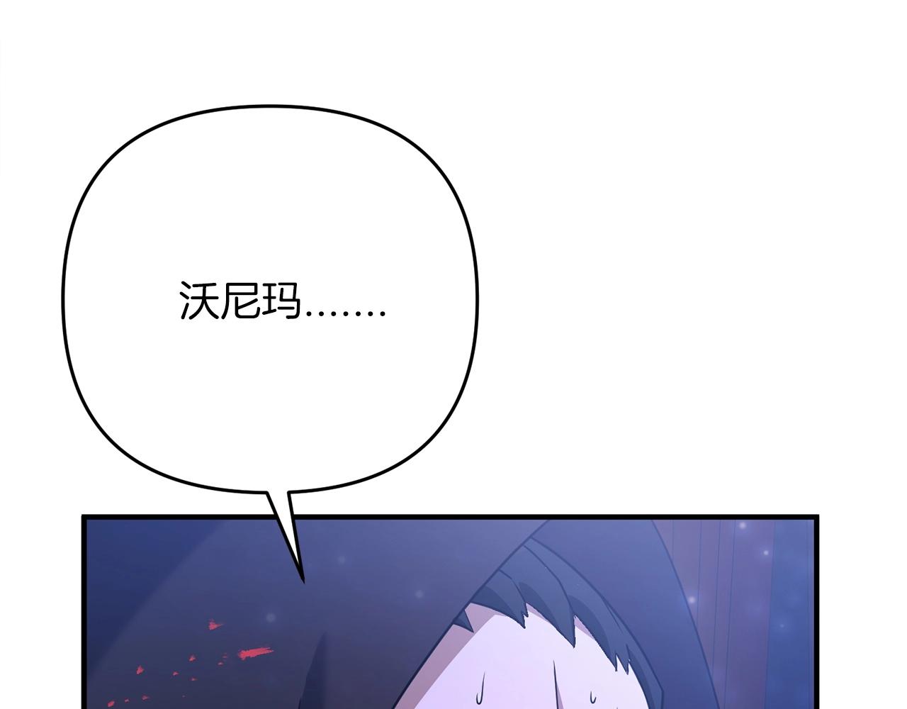 第6话 情报有误啊！62