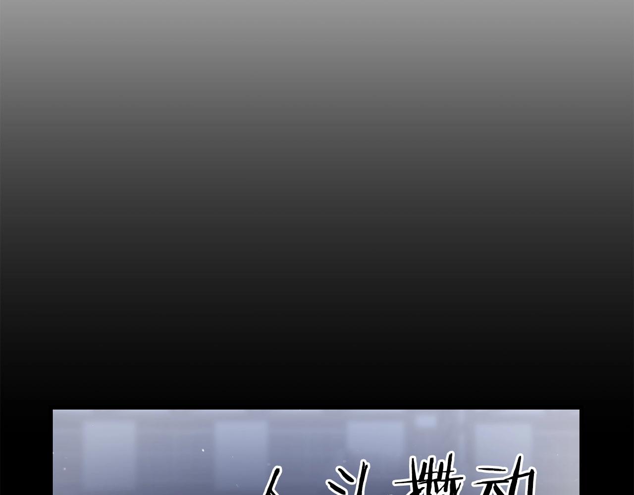 第24话 剑刃砍魔法91