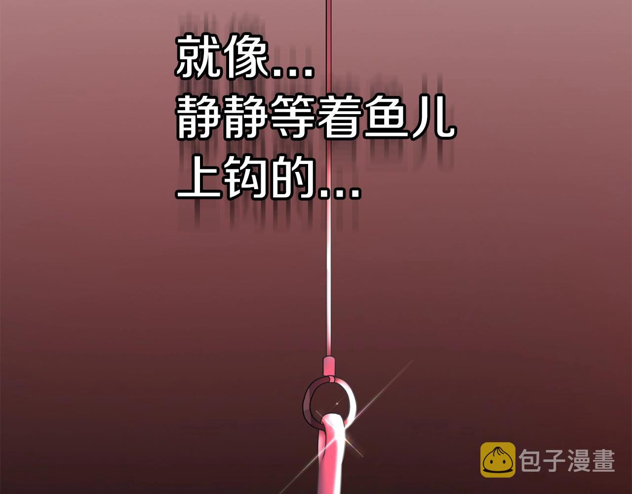 第3话 无法躺平的人生191