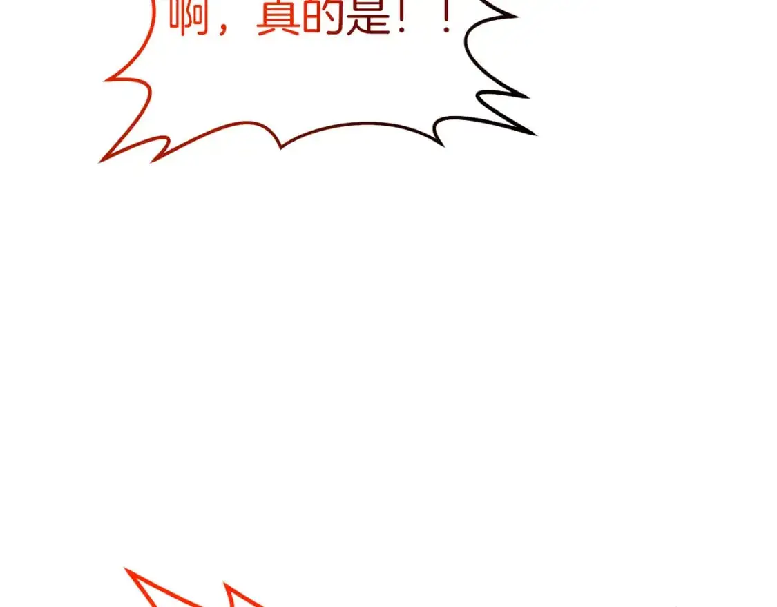 第81话 让她闭嘴136