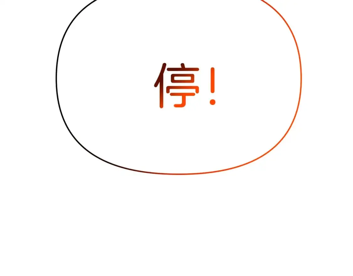 第87话 恶龙中毒136