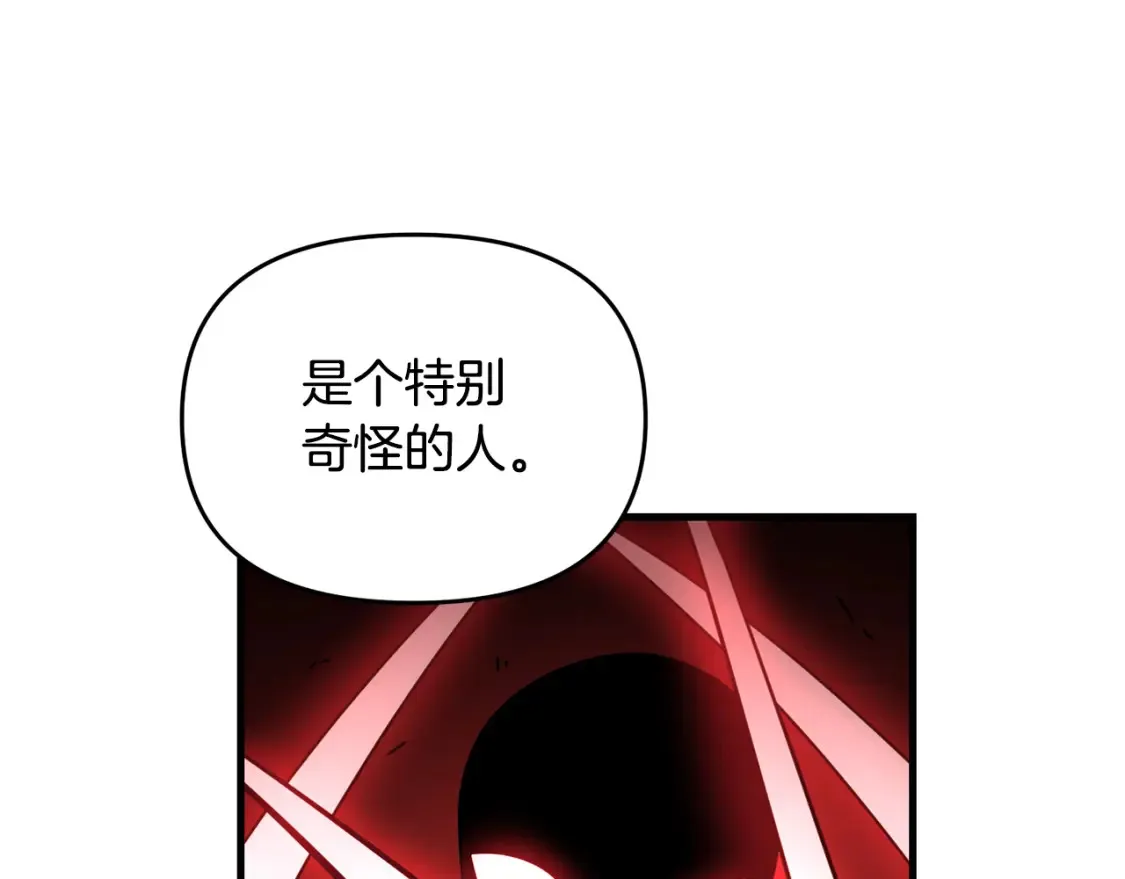第111话 杀人魔104