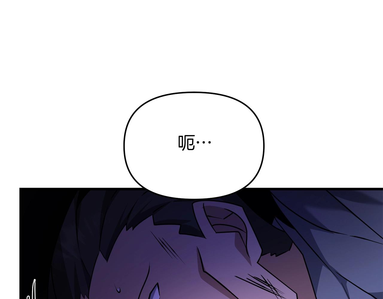 第18话 剑术大赛开始！160