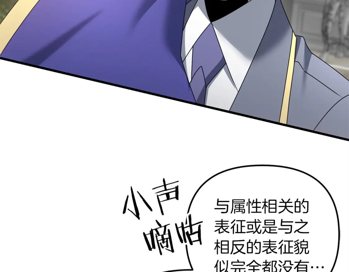 第56话 （加更）！压迫感拉满102