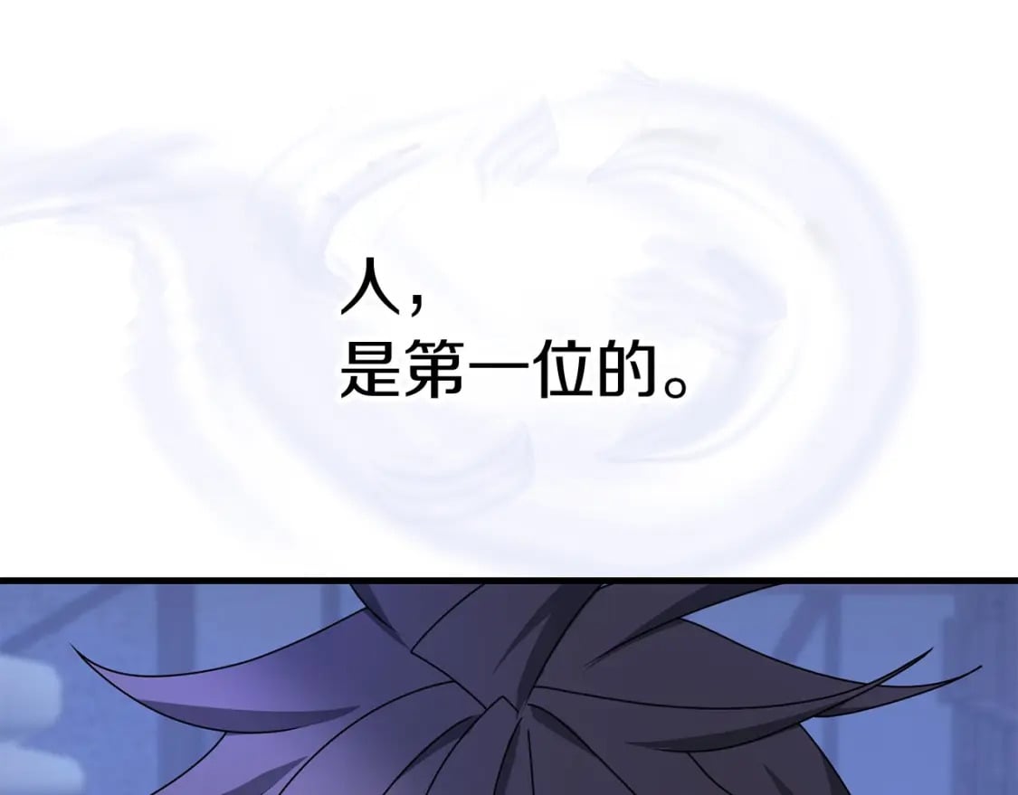 第60话 能干扰世界线的人127