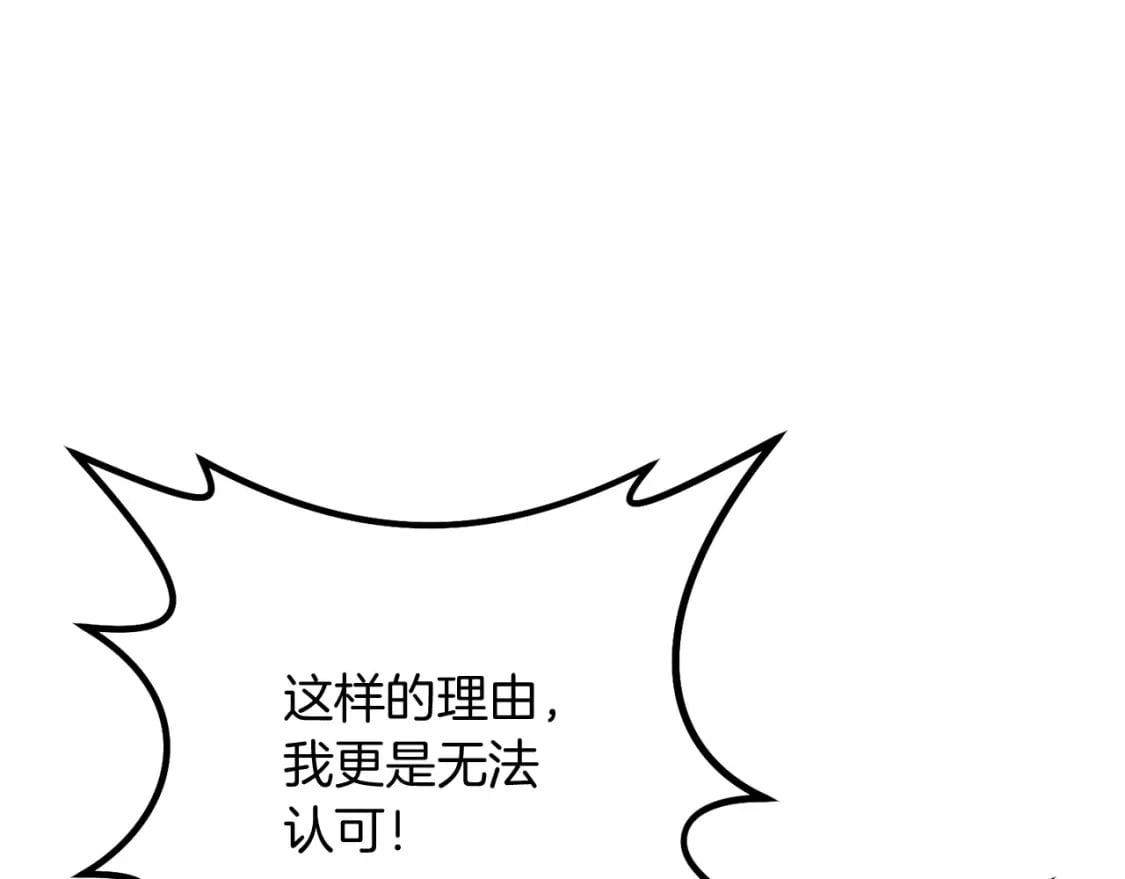 第69话131