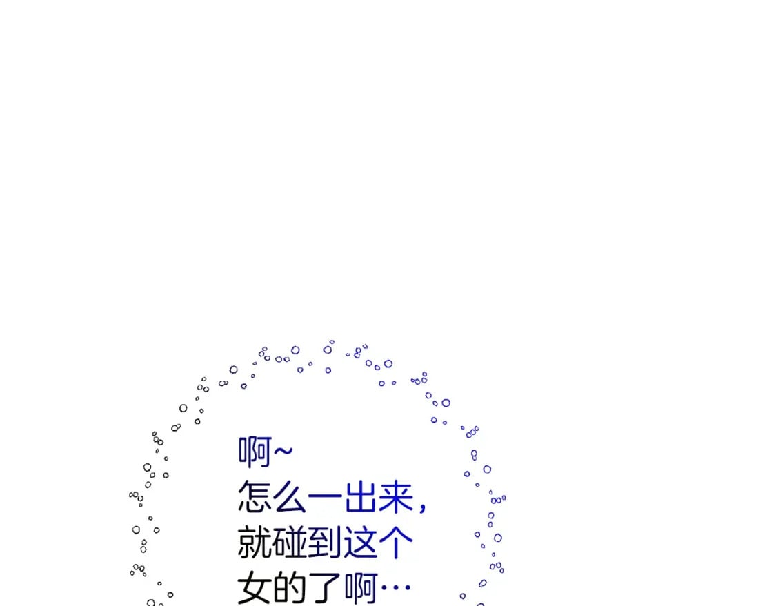 第77话 精灵在哪里？59