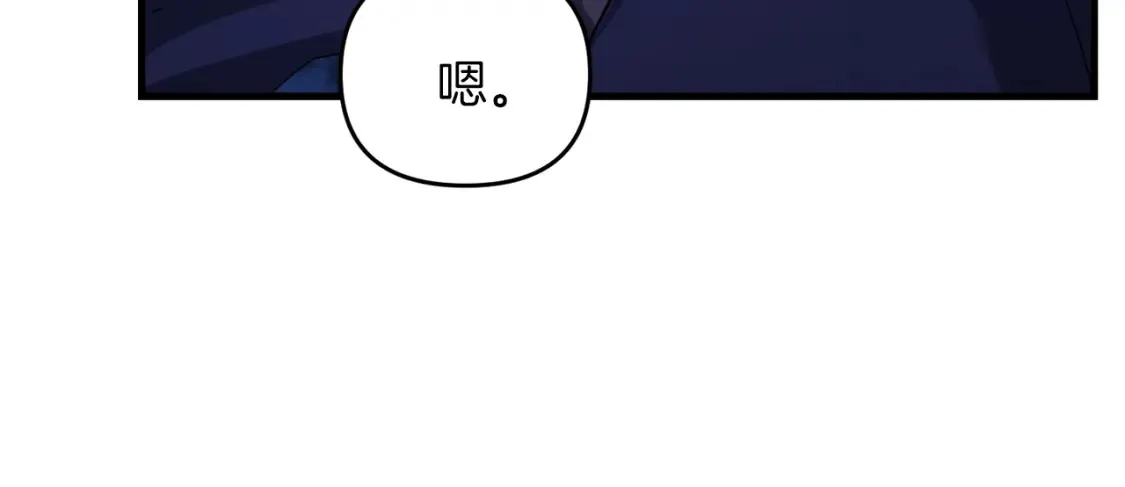 第103话 试炼113