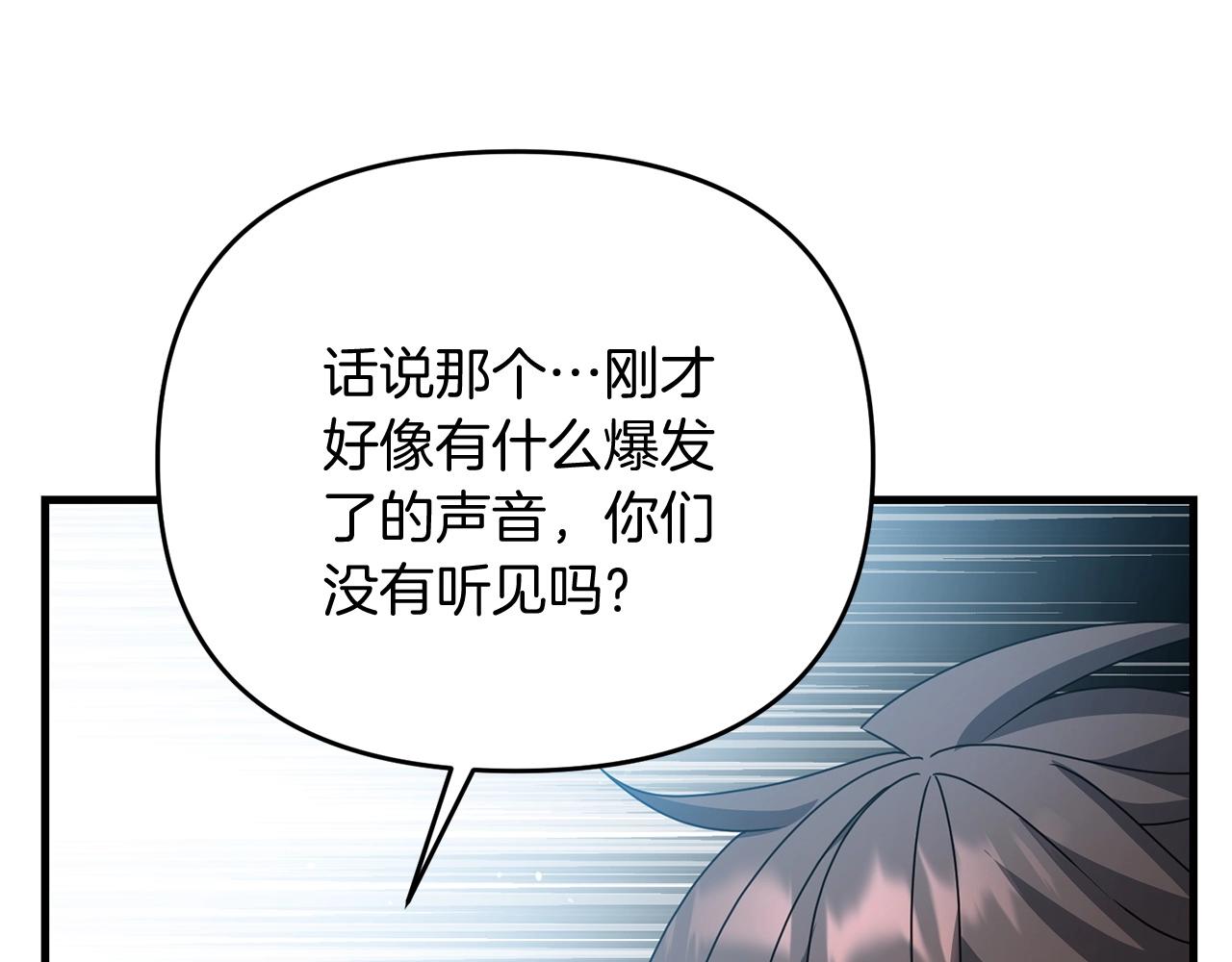 第20话 别太过分了134