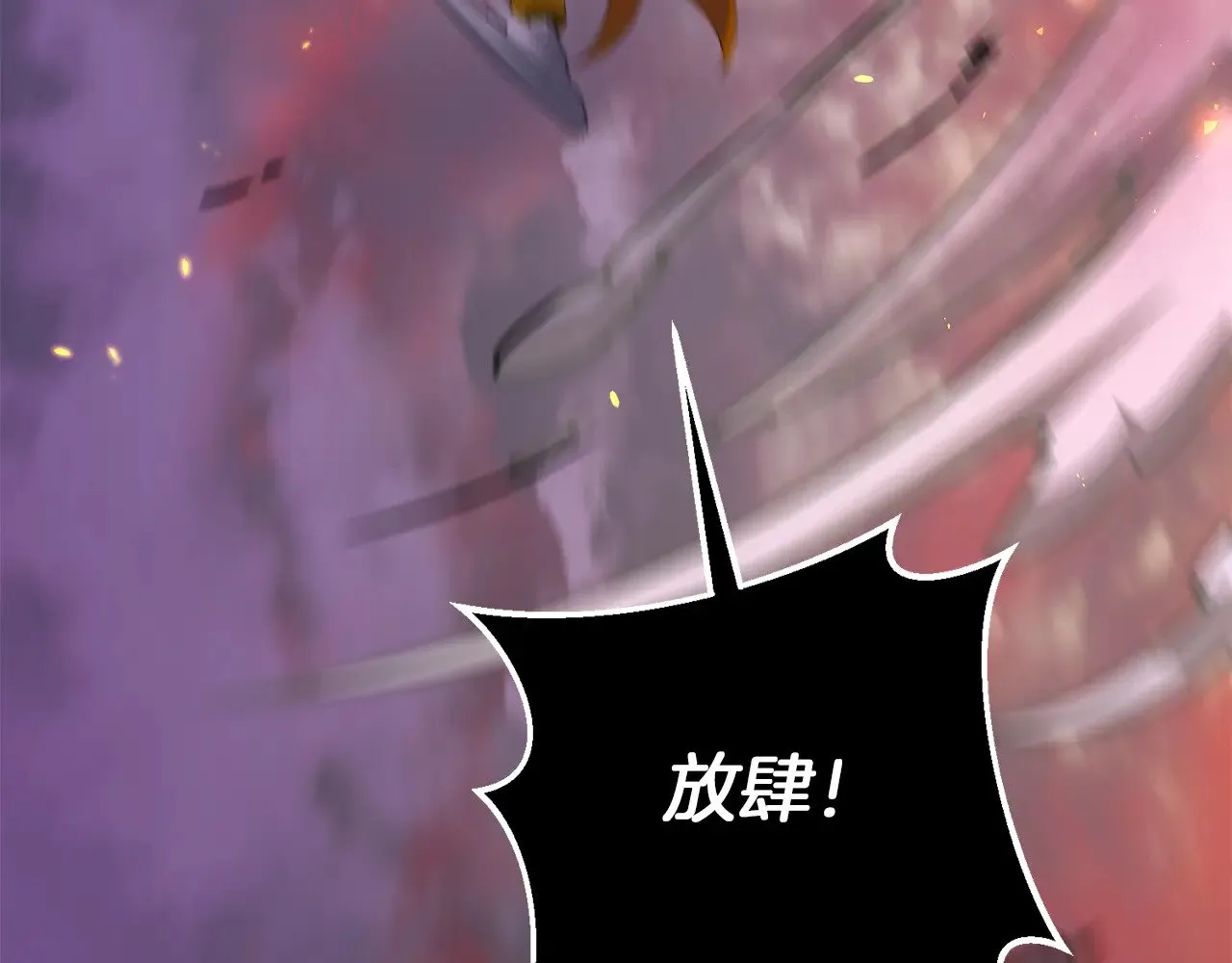 第116话 世界末日之战33