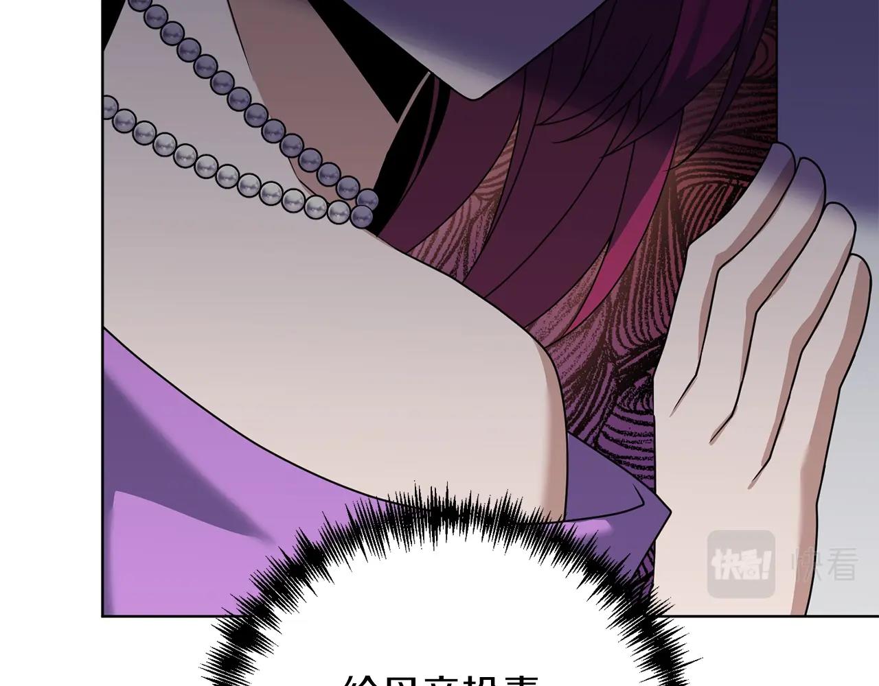 第3话 无法躺平的人生28