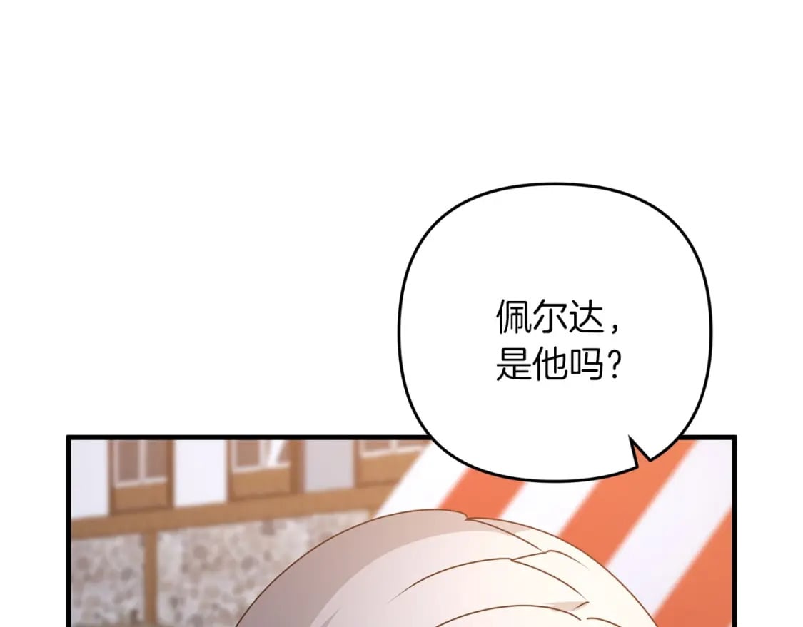 第61话 我会看到你的92