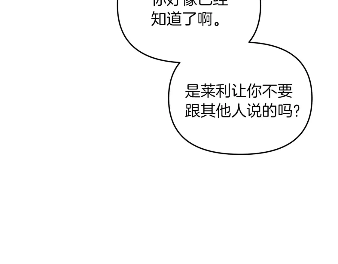 第103话 试炼192