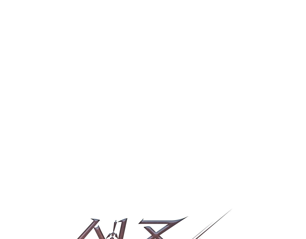 第20话 别太过分了7