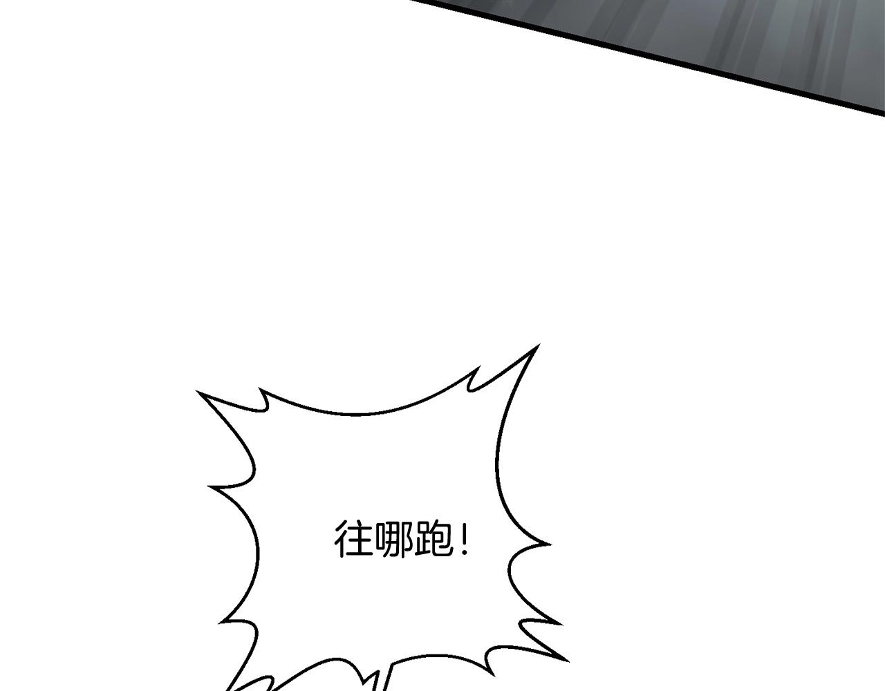 第20话 别太过分了23