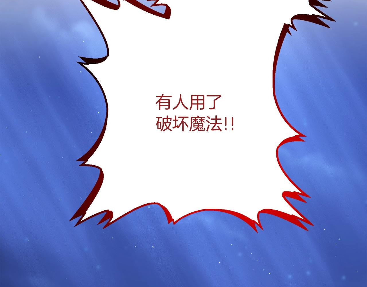 第23话 事发突然！111