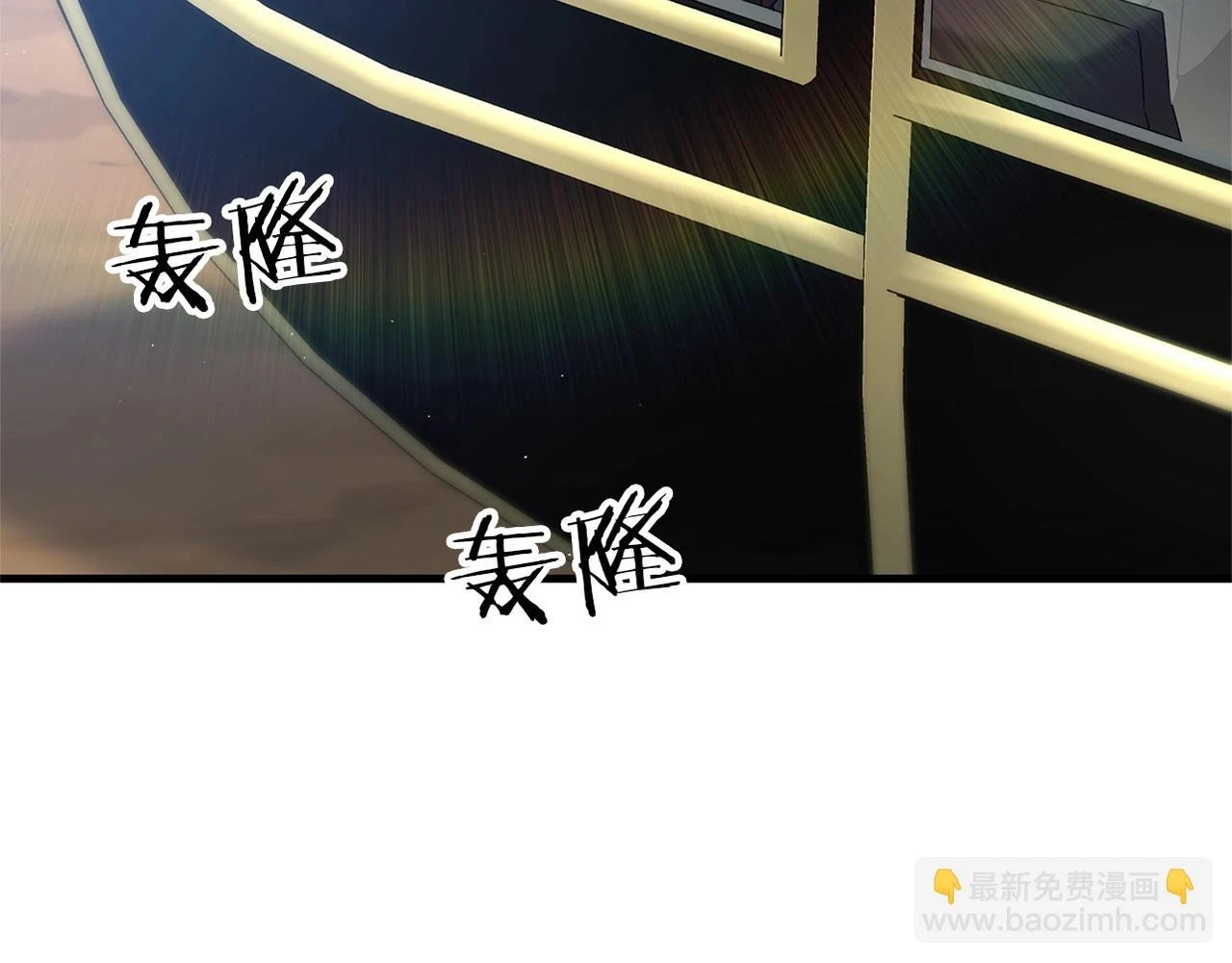 第41话 你还有条龙？145