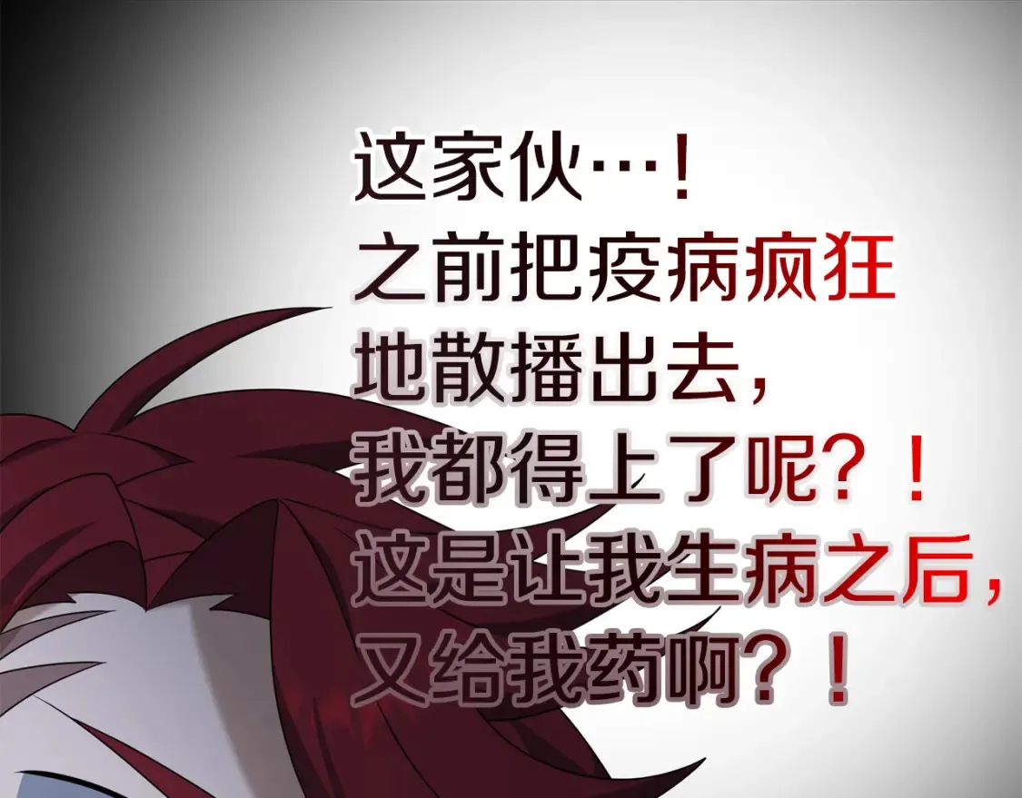 第99话 了解真相178