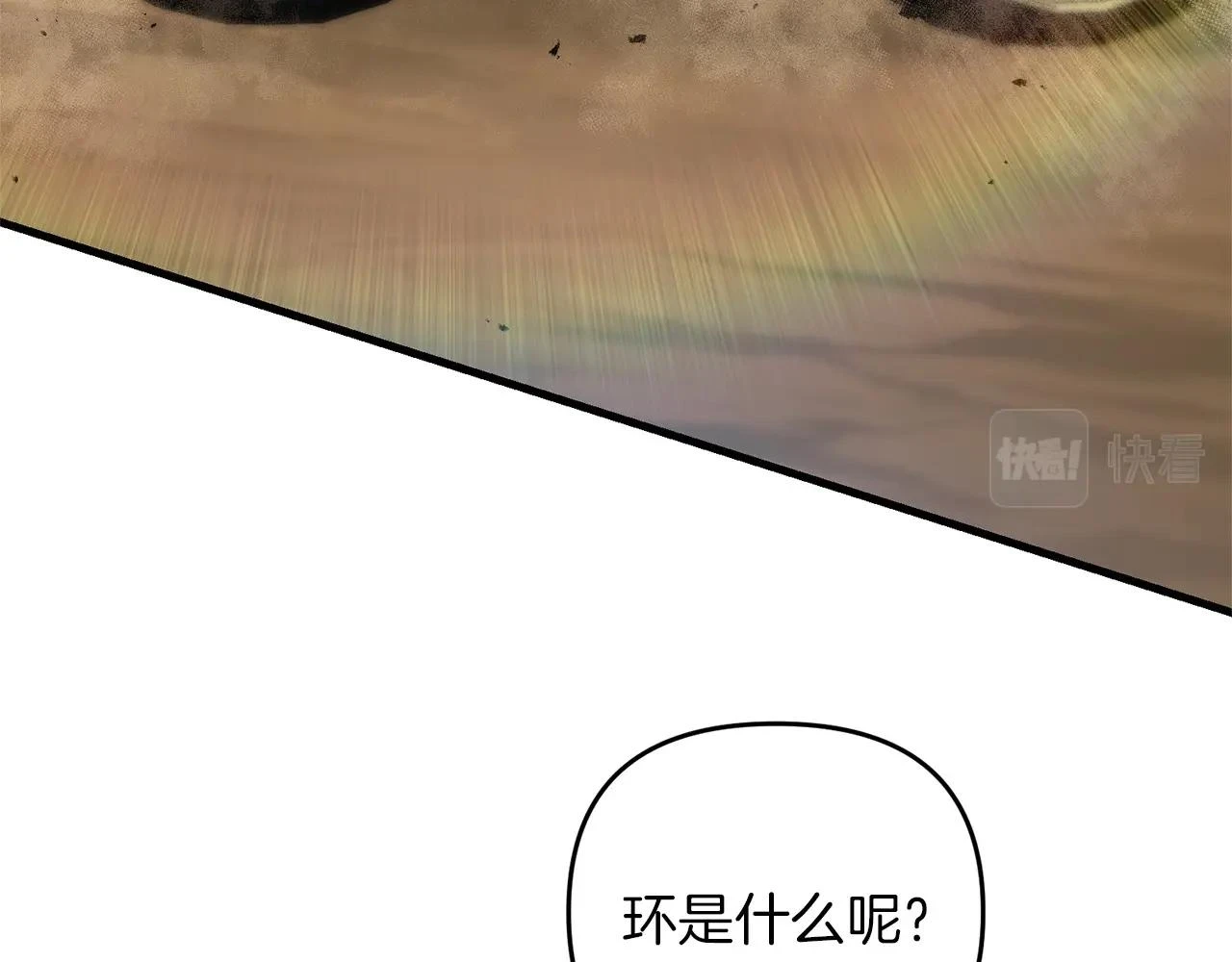 第41话 你还有条龙？100