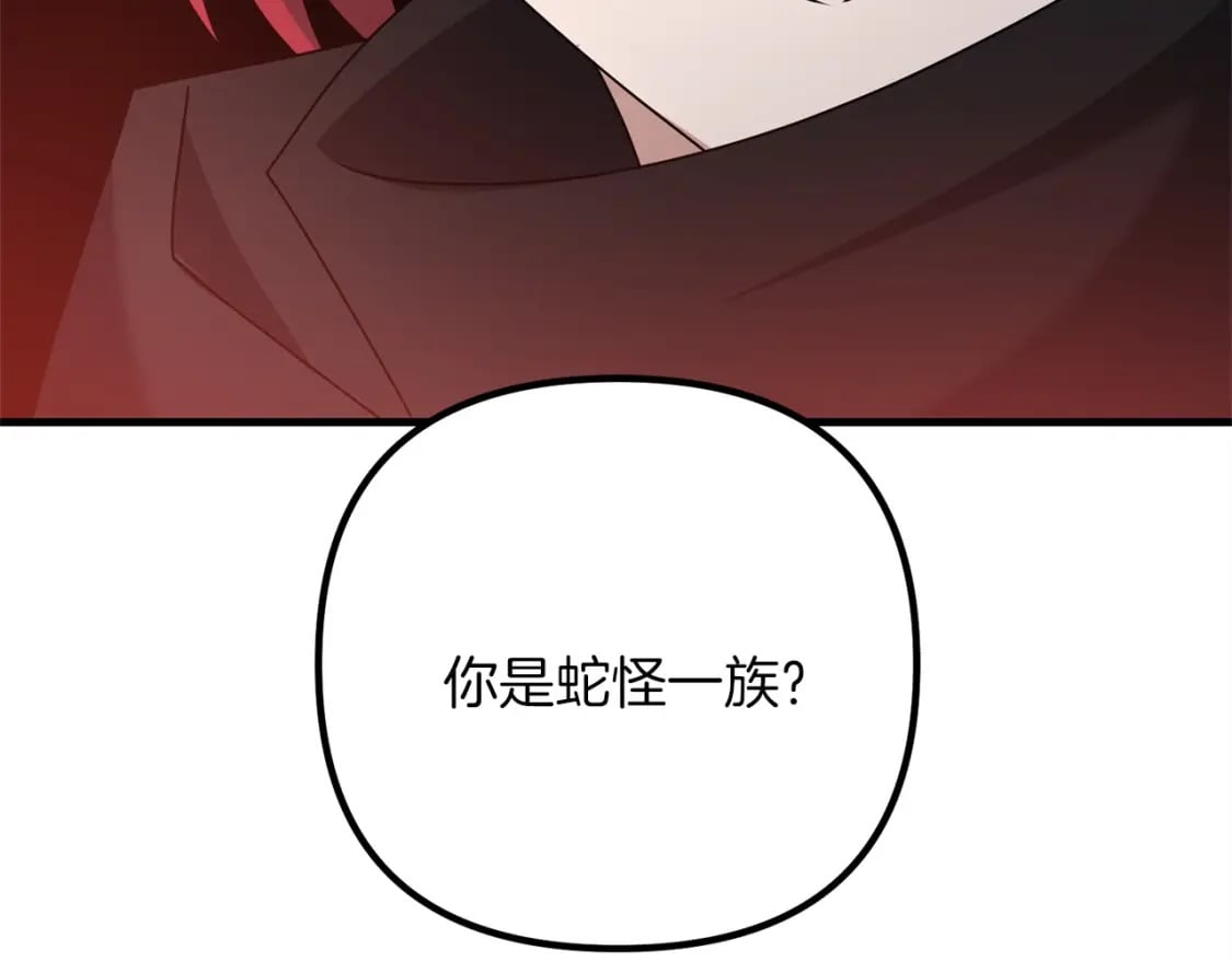第55话 （加更！）喜欢勉强自己的人79