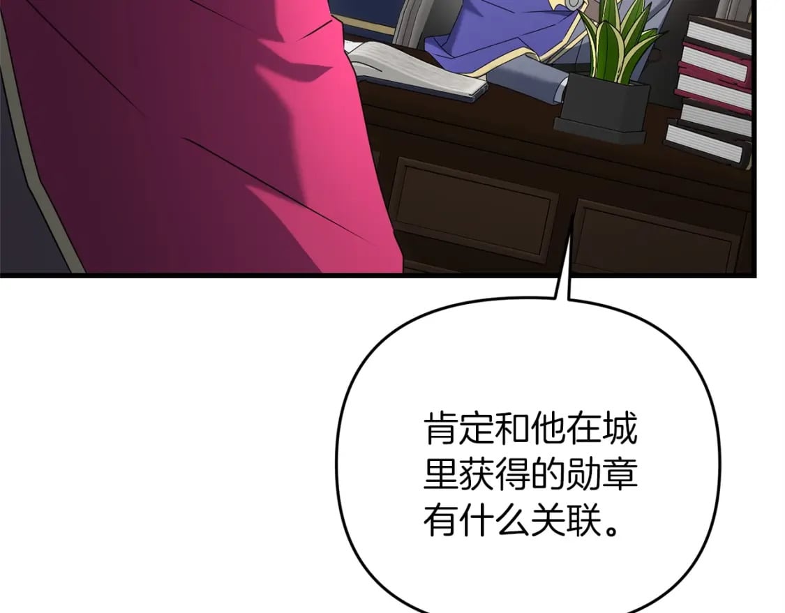 第44话 新任务173