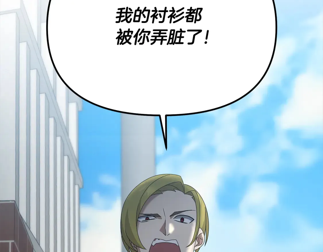 第106话 教训26