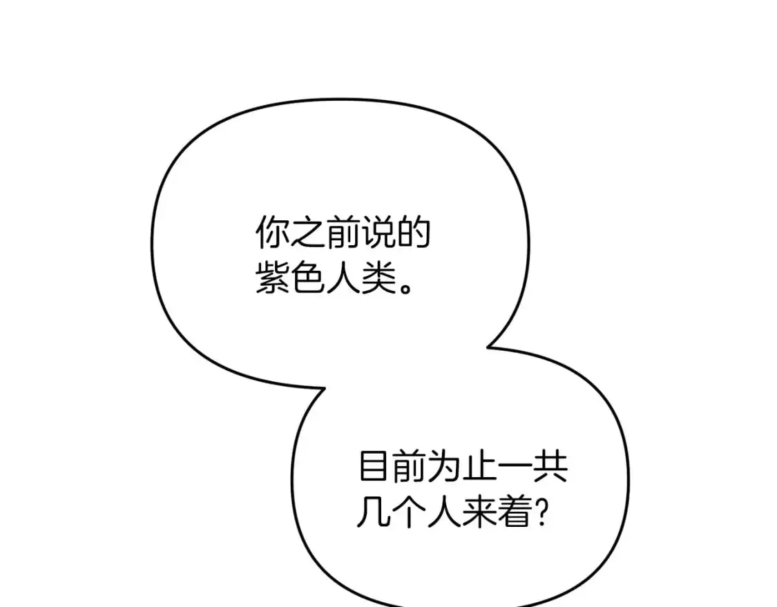 第86话 离开沙漠12
