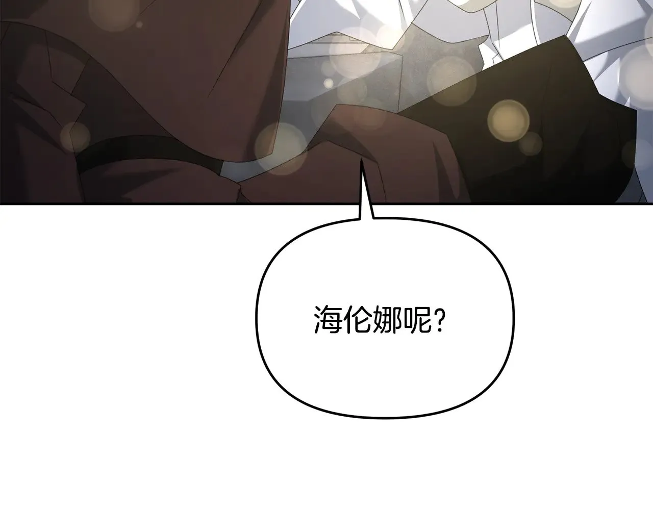 第117话 不信命运不信神171