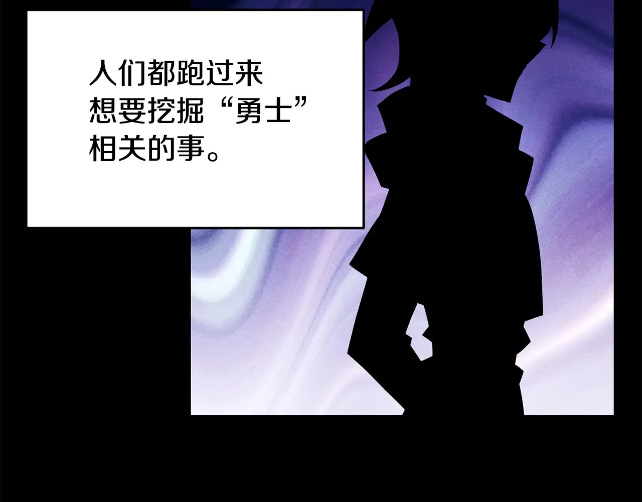 第114话 被遗忘的勇士156