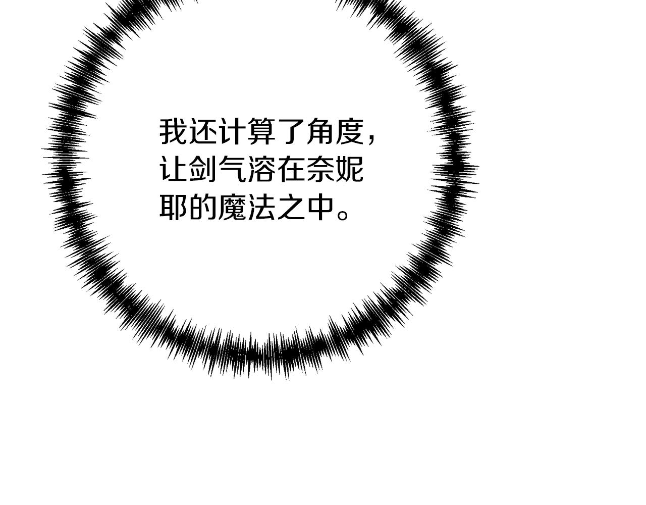 第36话 奇怪的责任再次增加！42