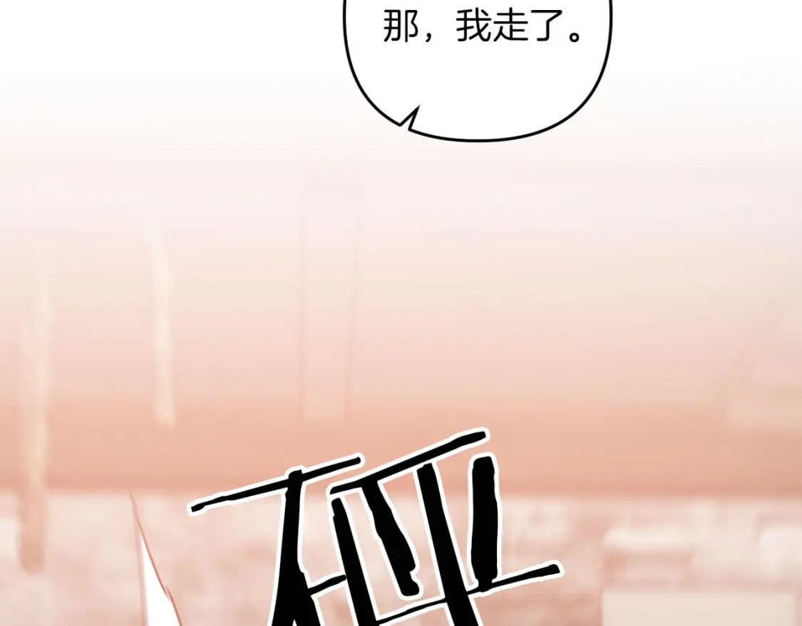 第67话 内心有愧231