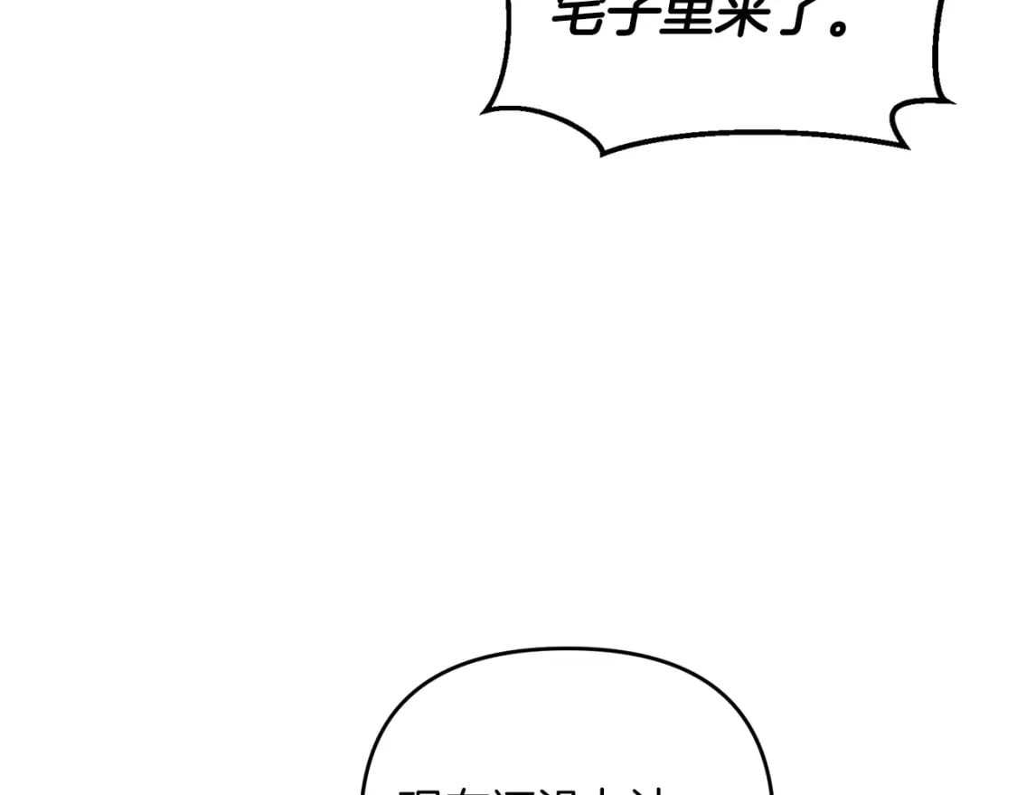 第76话 好好休息吧97
