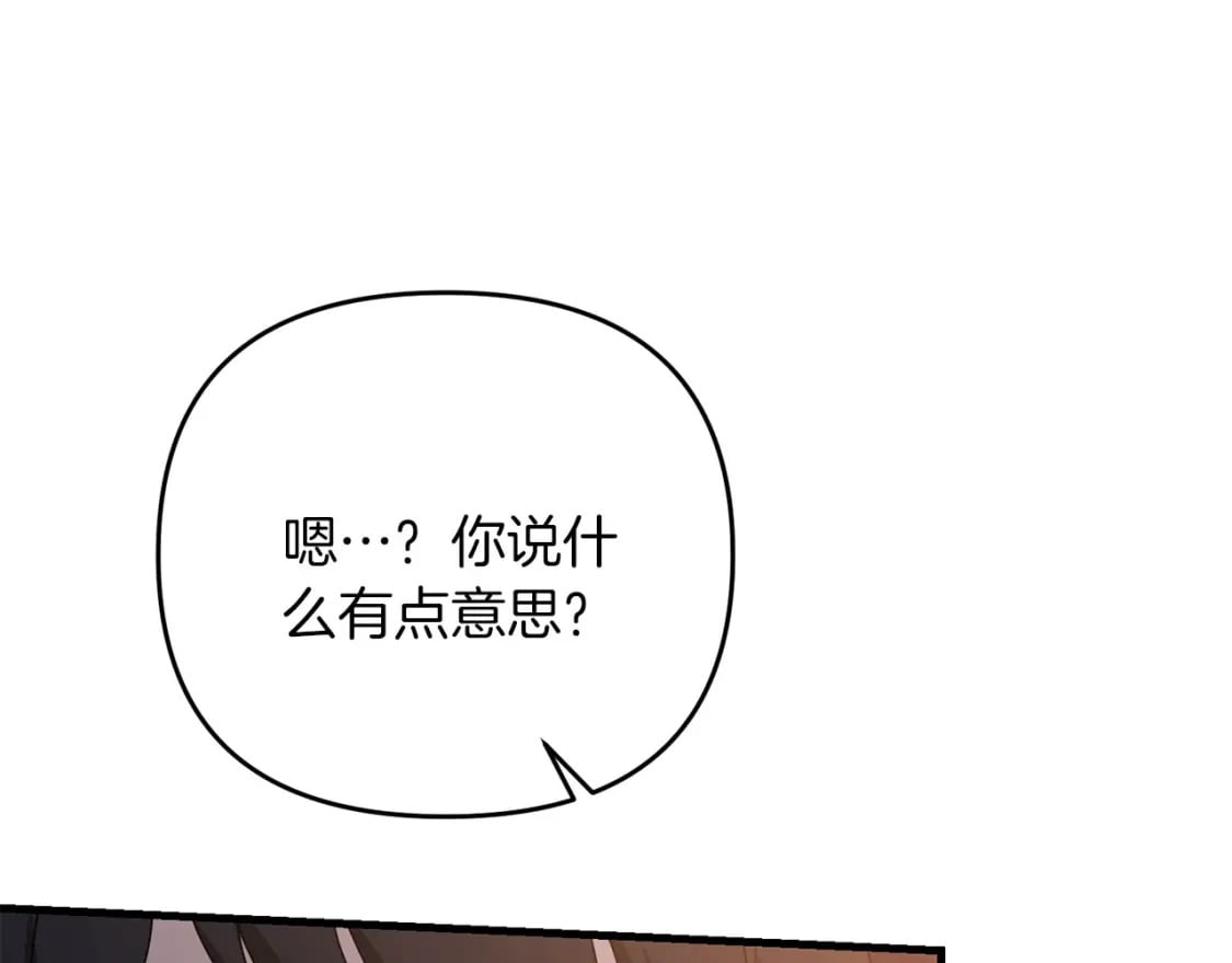 第69话17