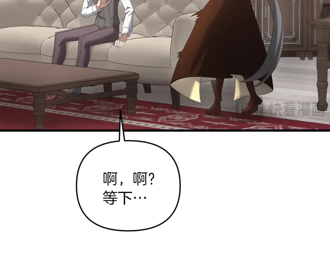 第72话 隐藏19